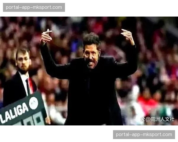 深度：西蒙尼的马竞如何在本赛季实现攻防平衡的转型