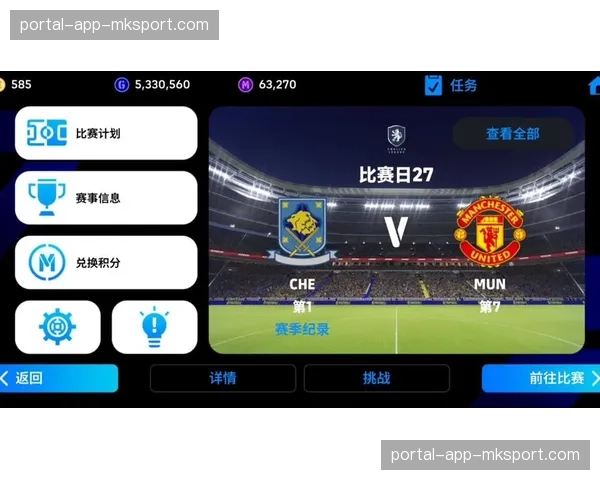 为提升国际转播质量,英超要求所有球场在2026-27赛季前升级照明系统