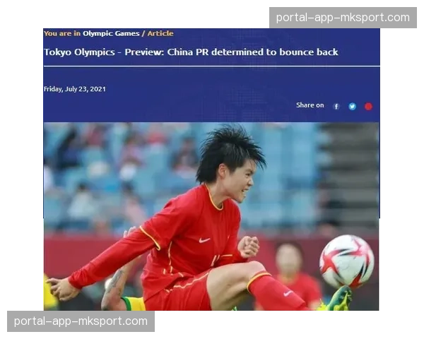 前瞻：奥运资格最终阶段，哪些选手的积分形势最为危急？